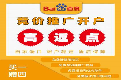 百度优化推广的最新趋势：如何抓住未来的机遇
