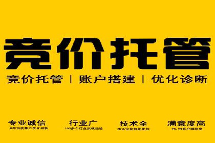 百度竞价个人开户策略：如何选择合适的关键词