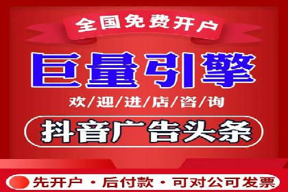 百度竞价代运营实操技巧解析